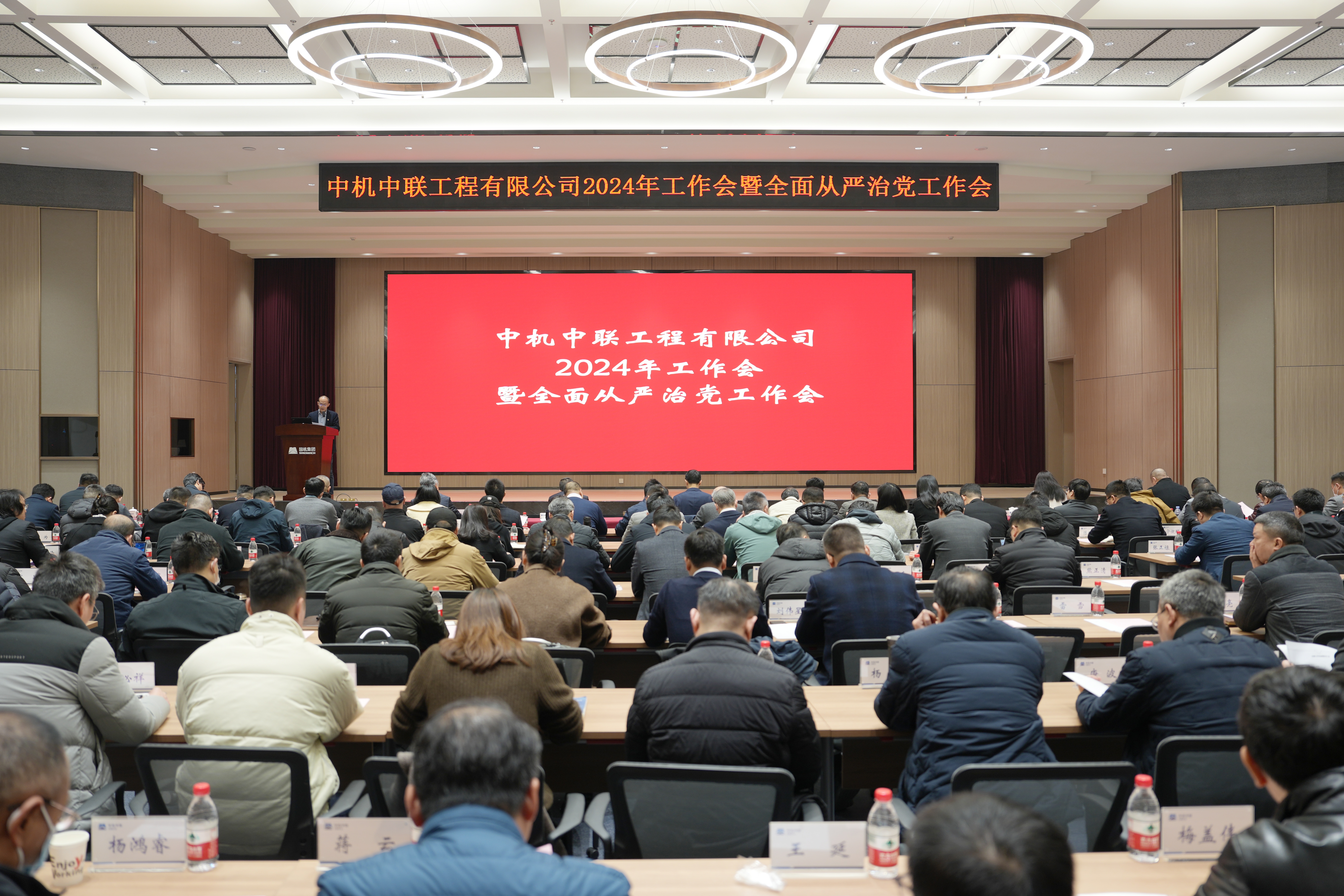 從嚴治黨(1).jpg