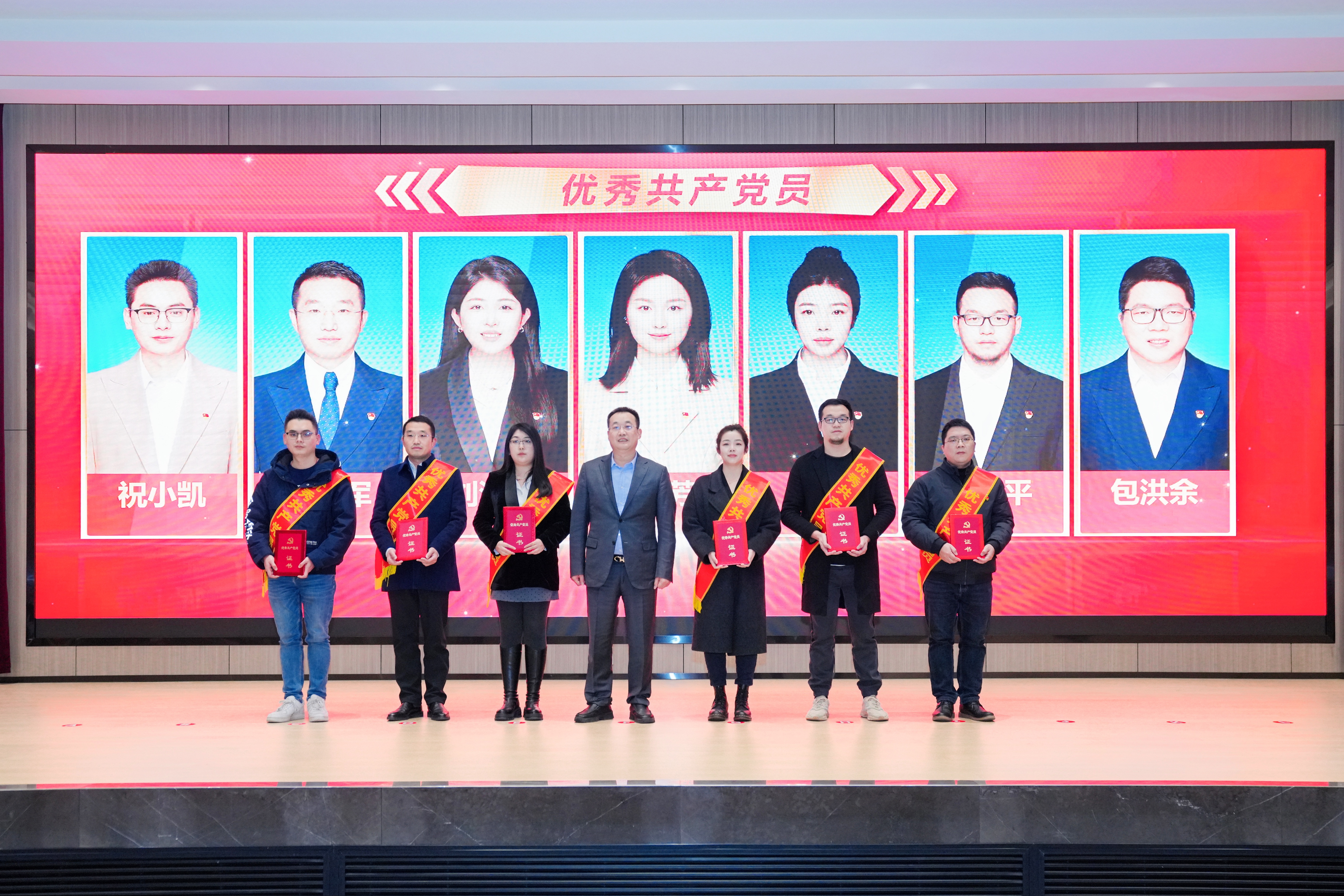 3-優秀共產黨員2.jpg